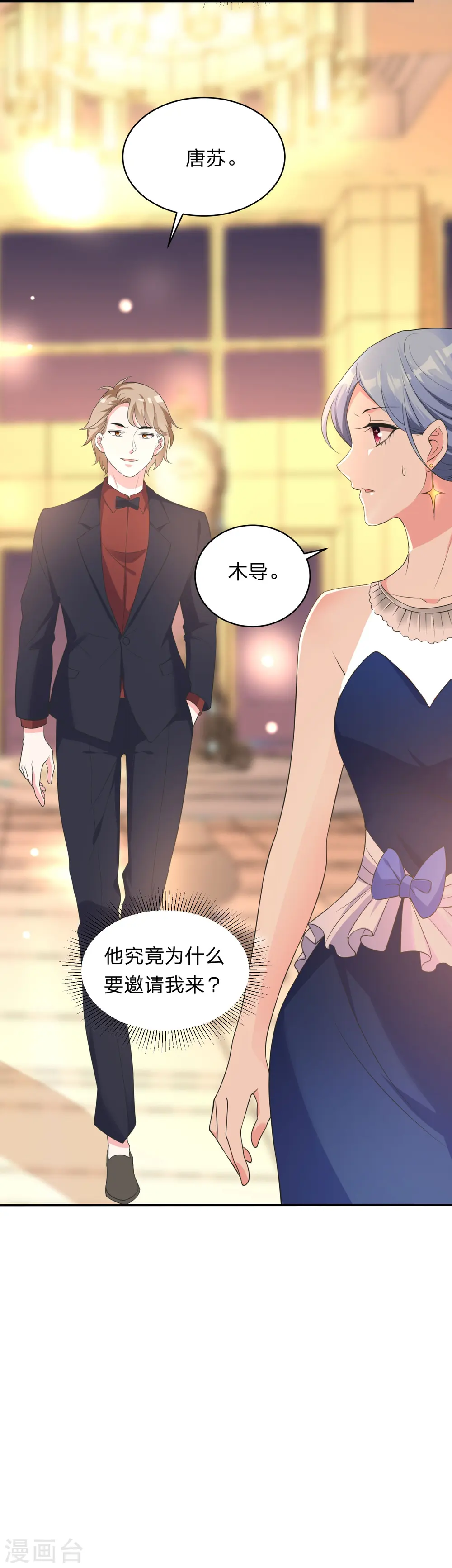 第342话24