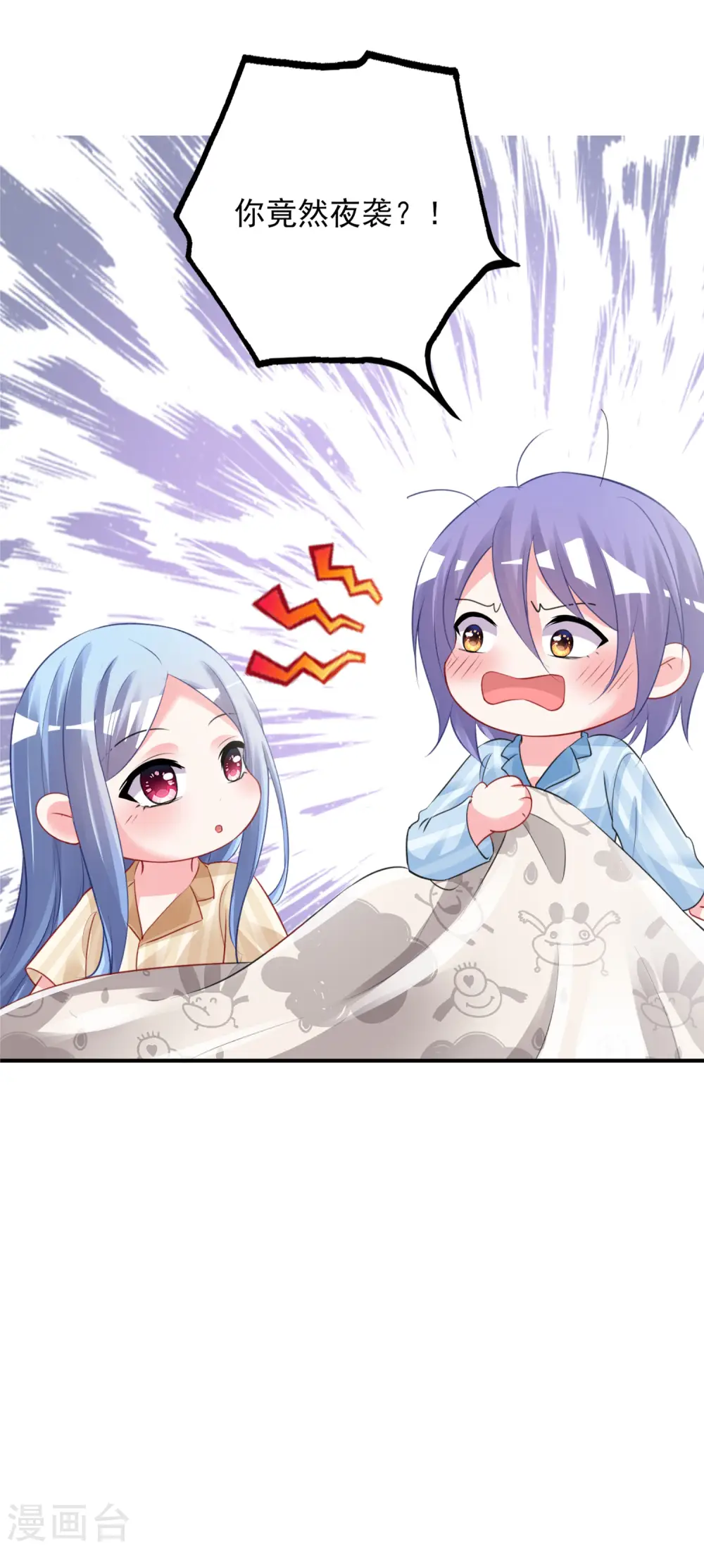 第380话36