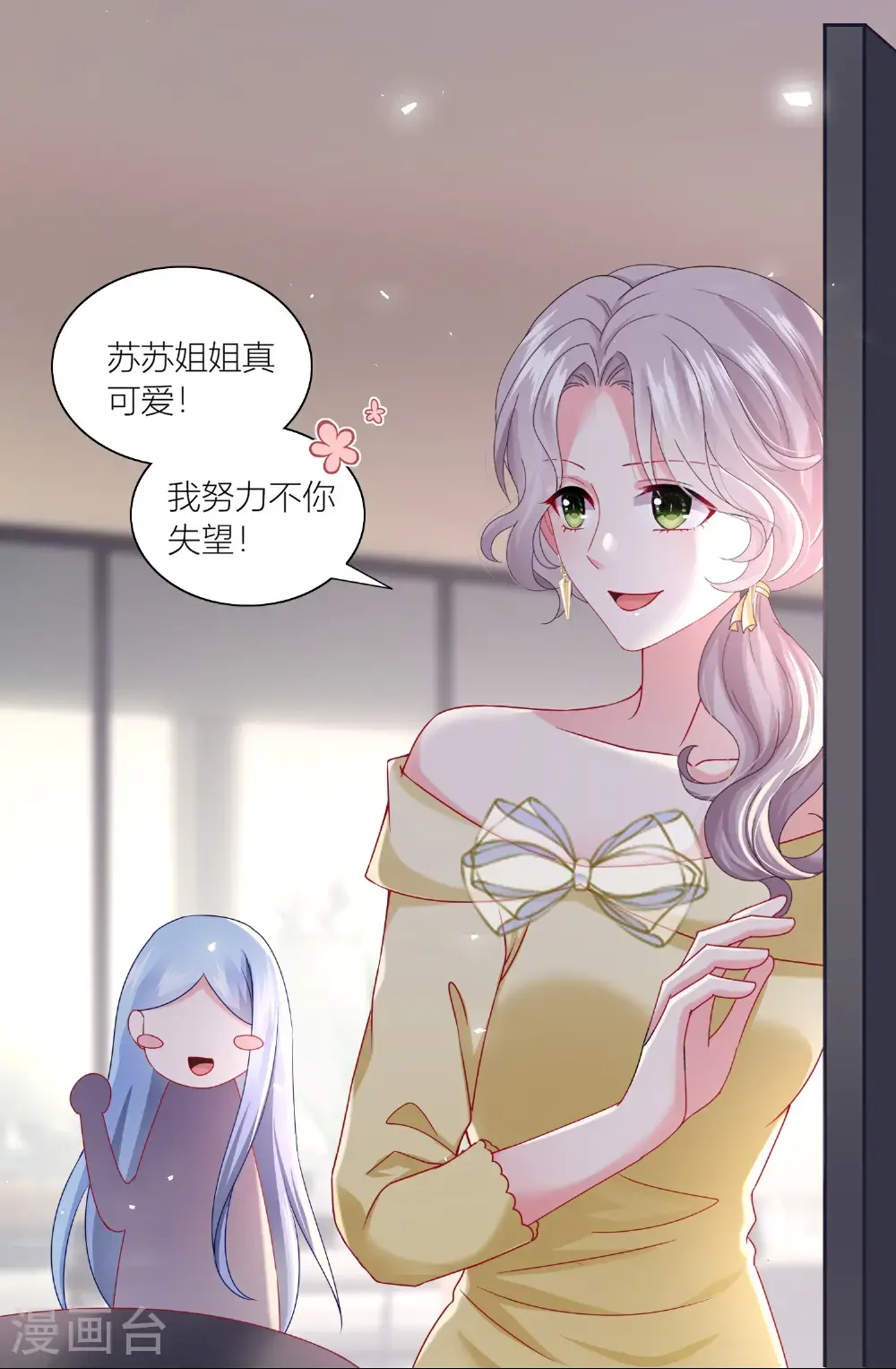 第522话4