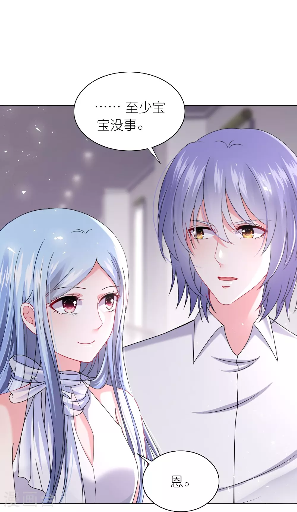 第517话6