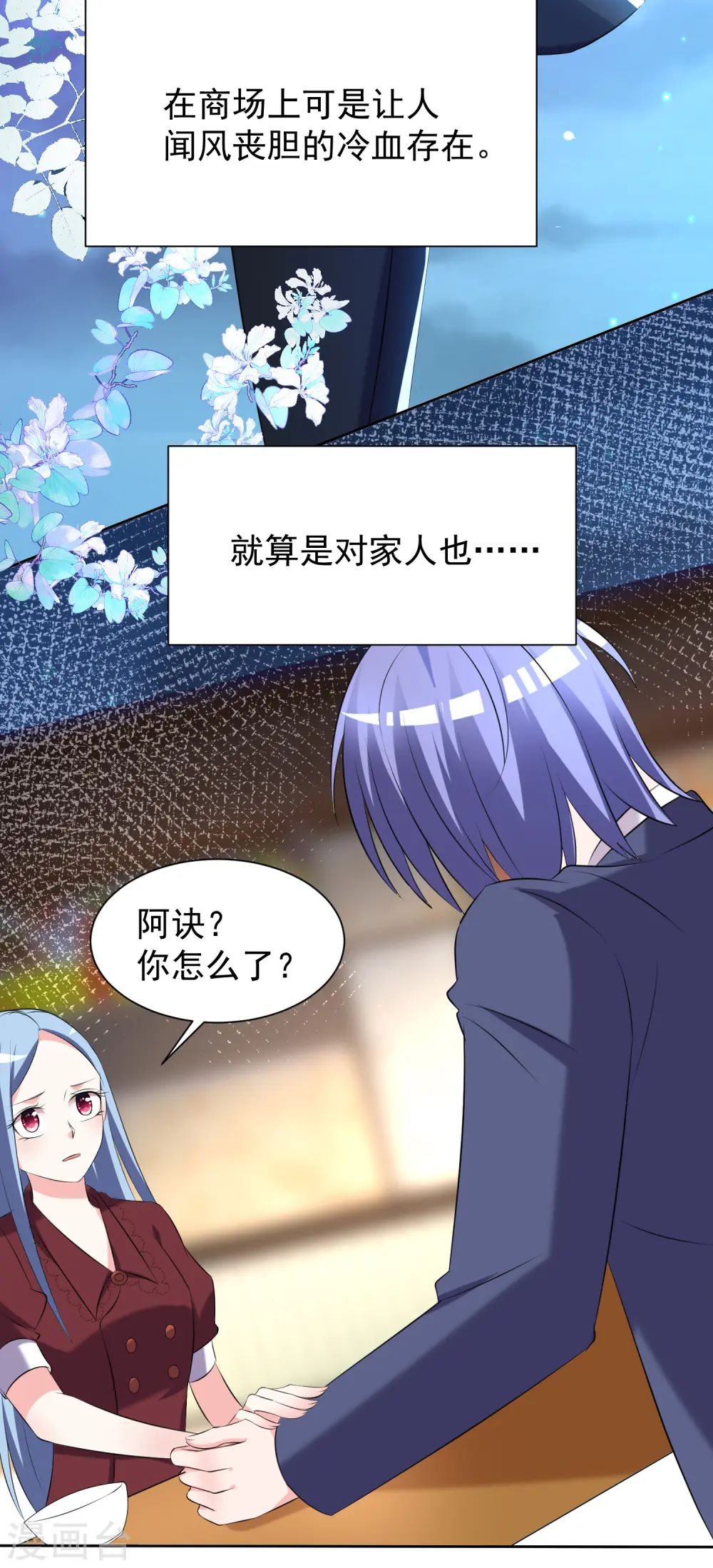 第325话8