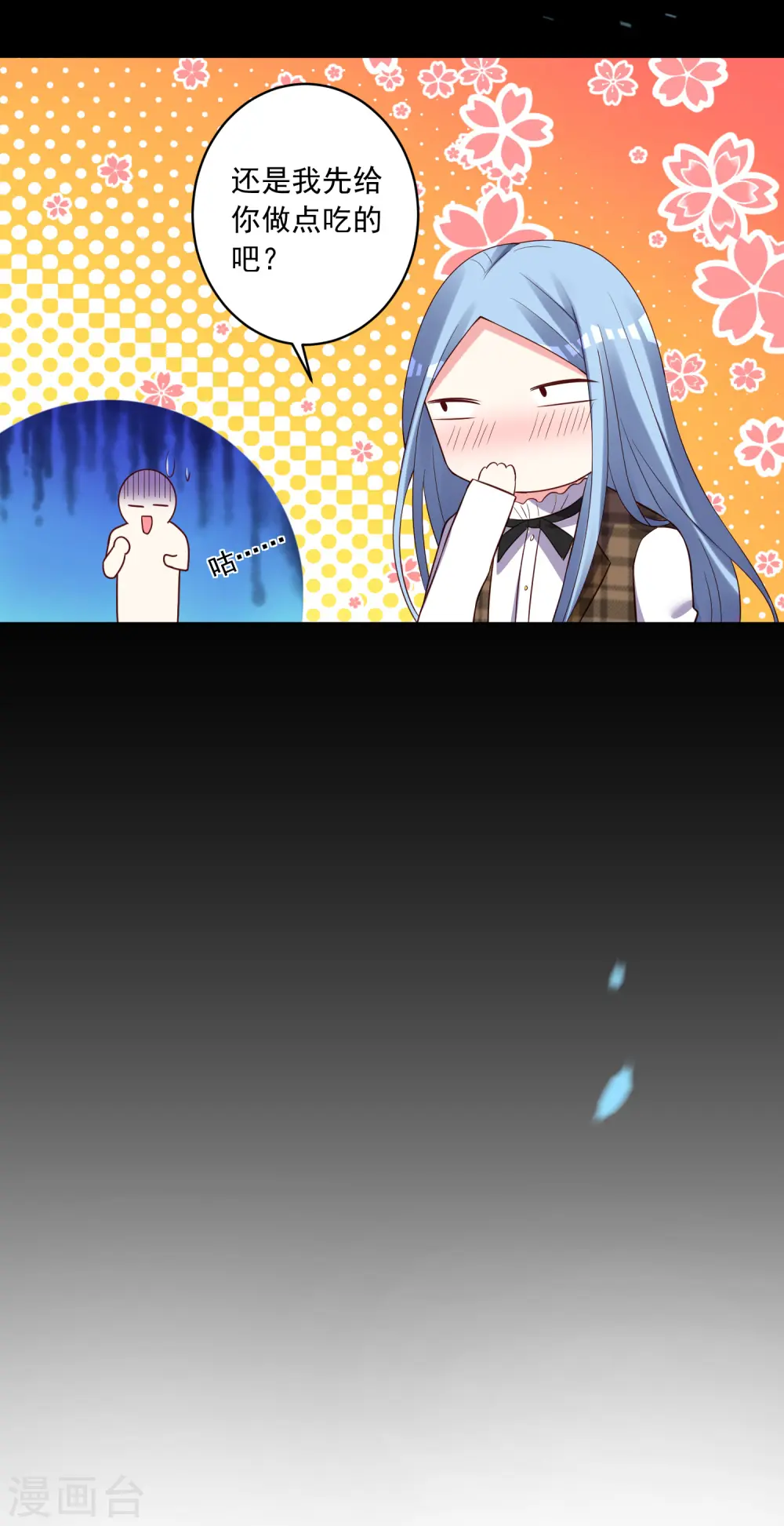 第253话11