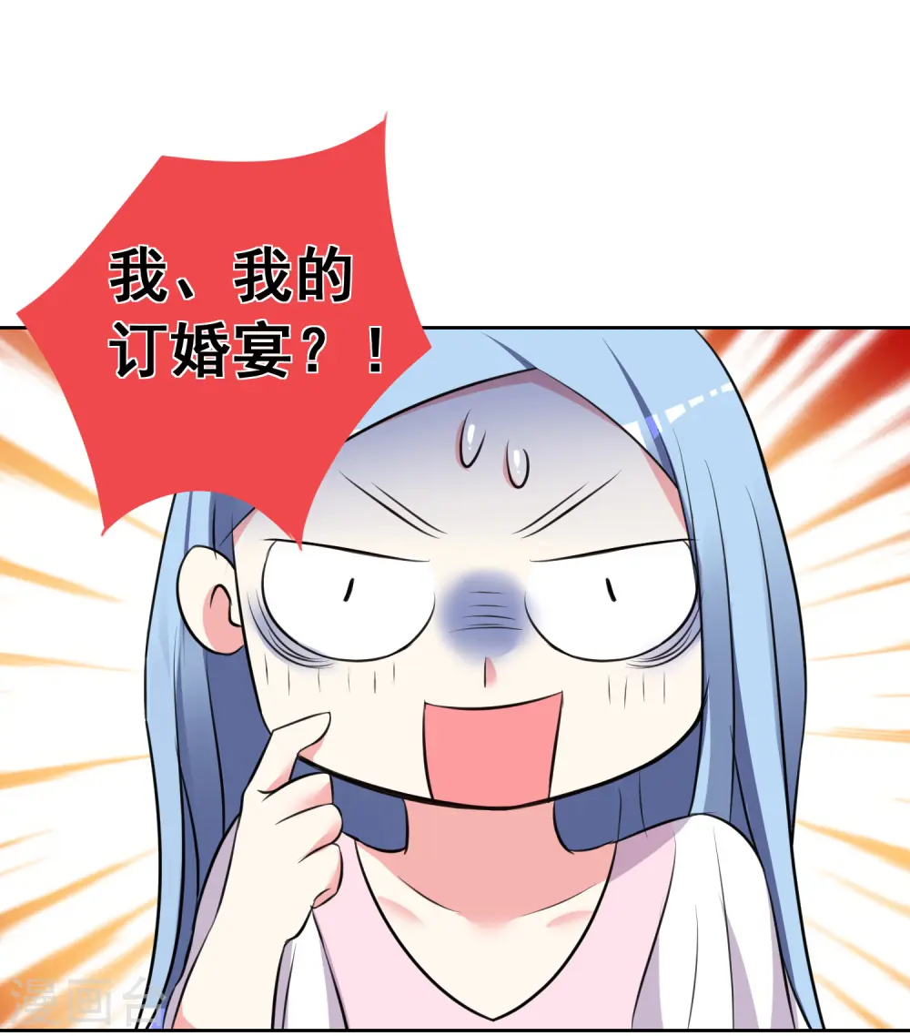 第314话6