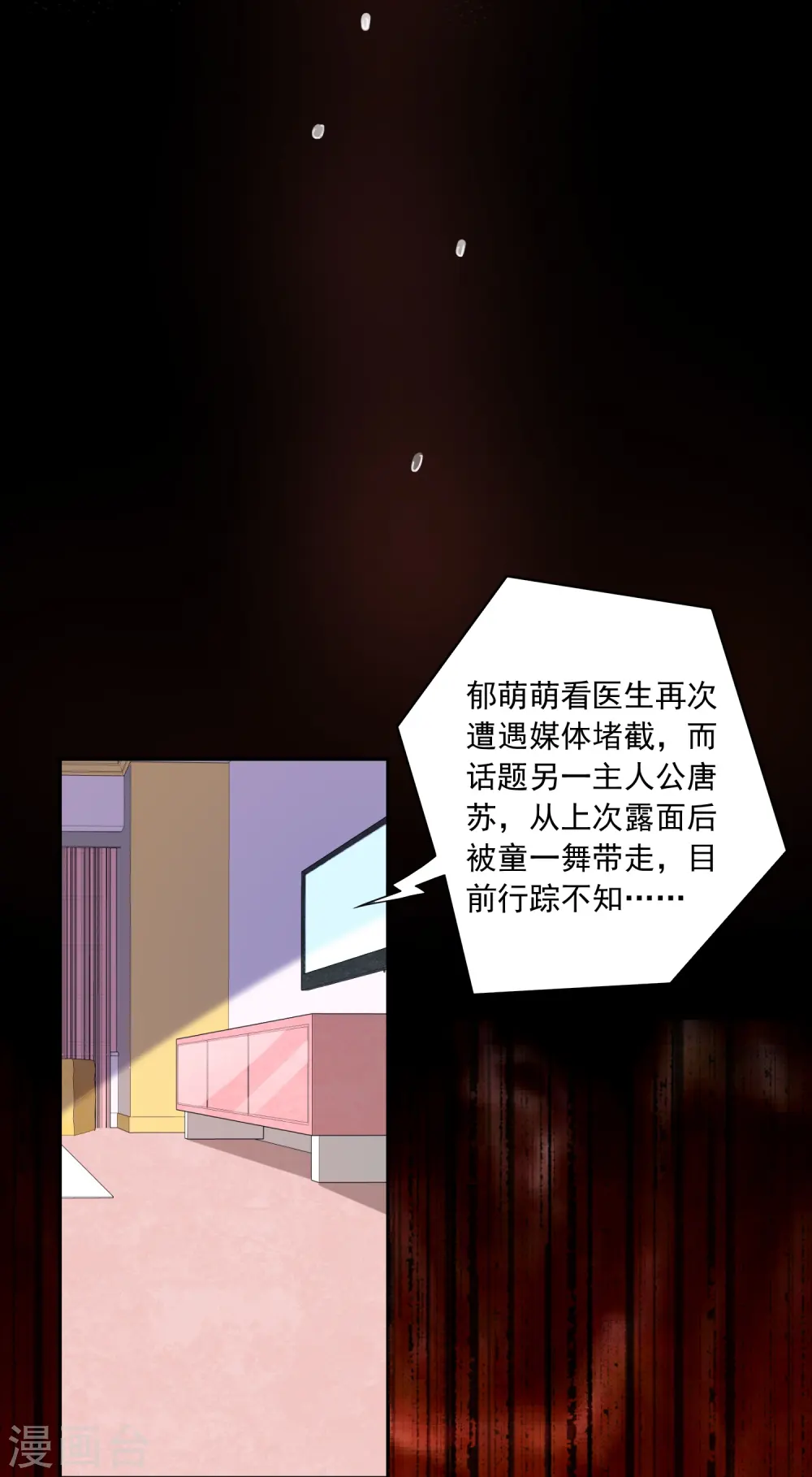 第194话14