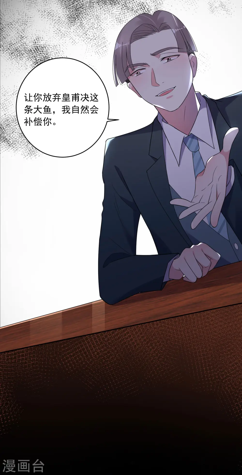 第191话3