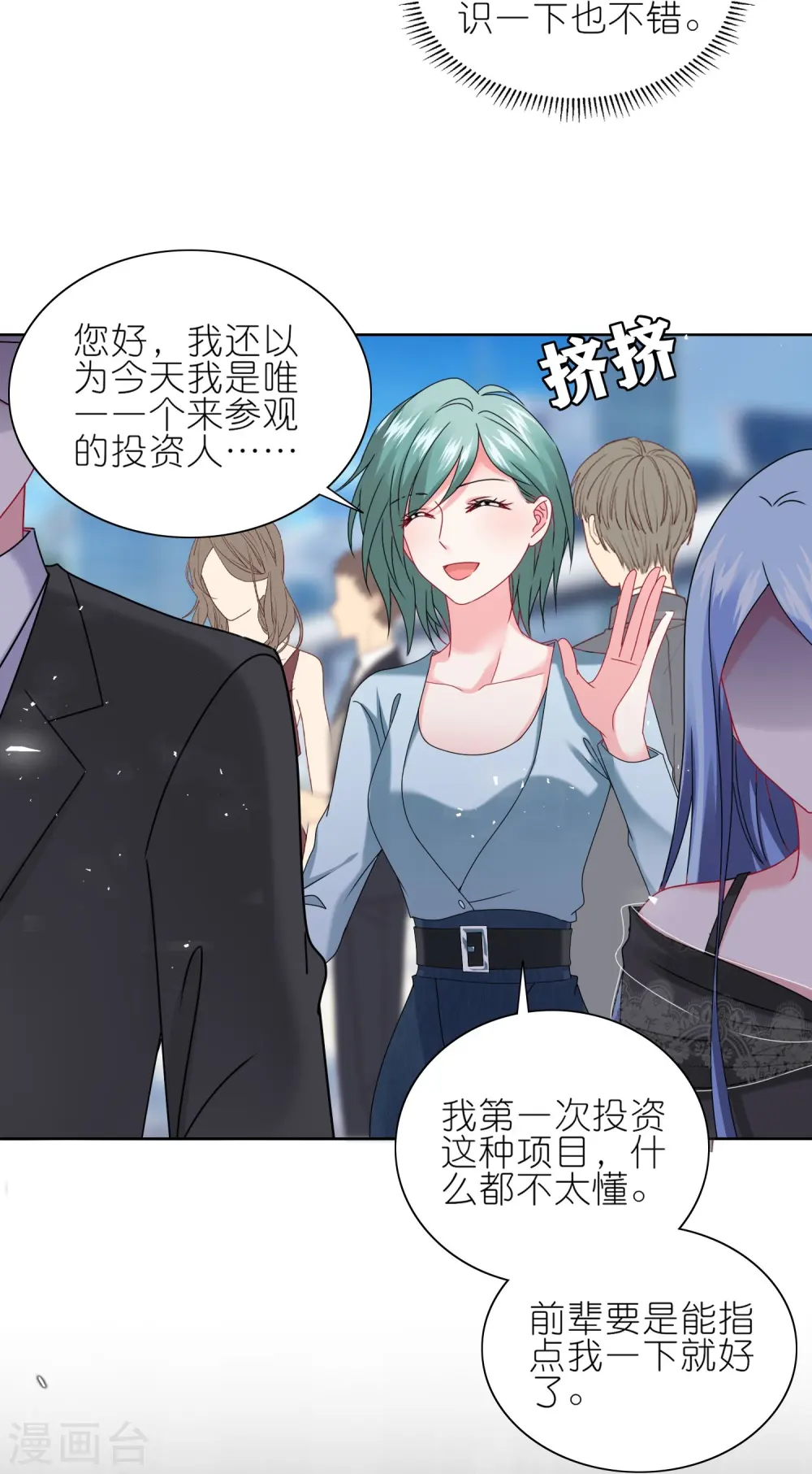 第496话20