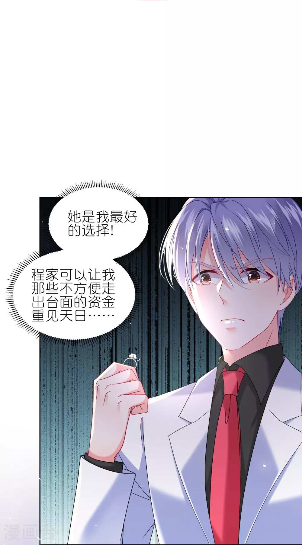 第502话10