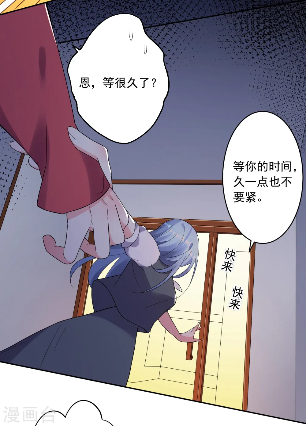 第220话29
