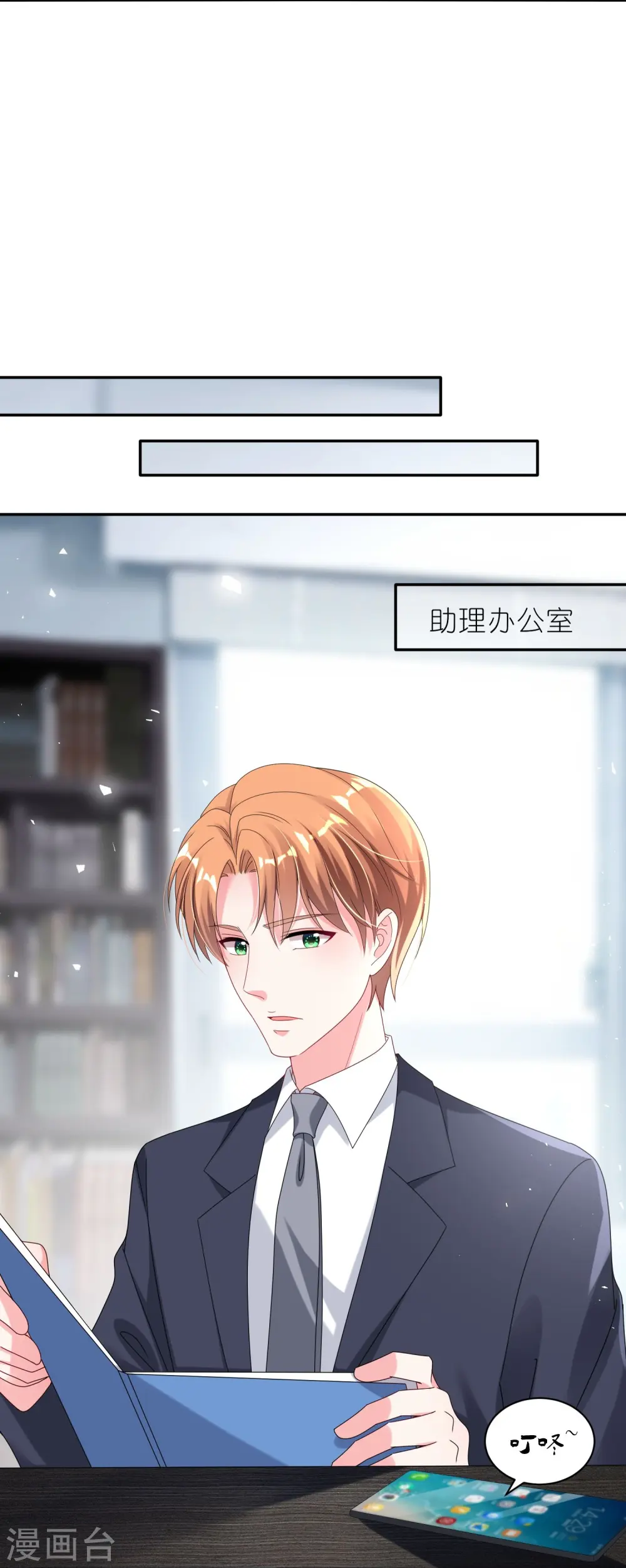 第485话9