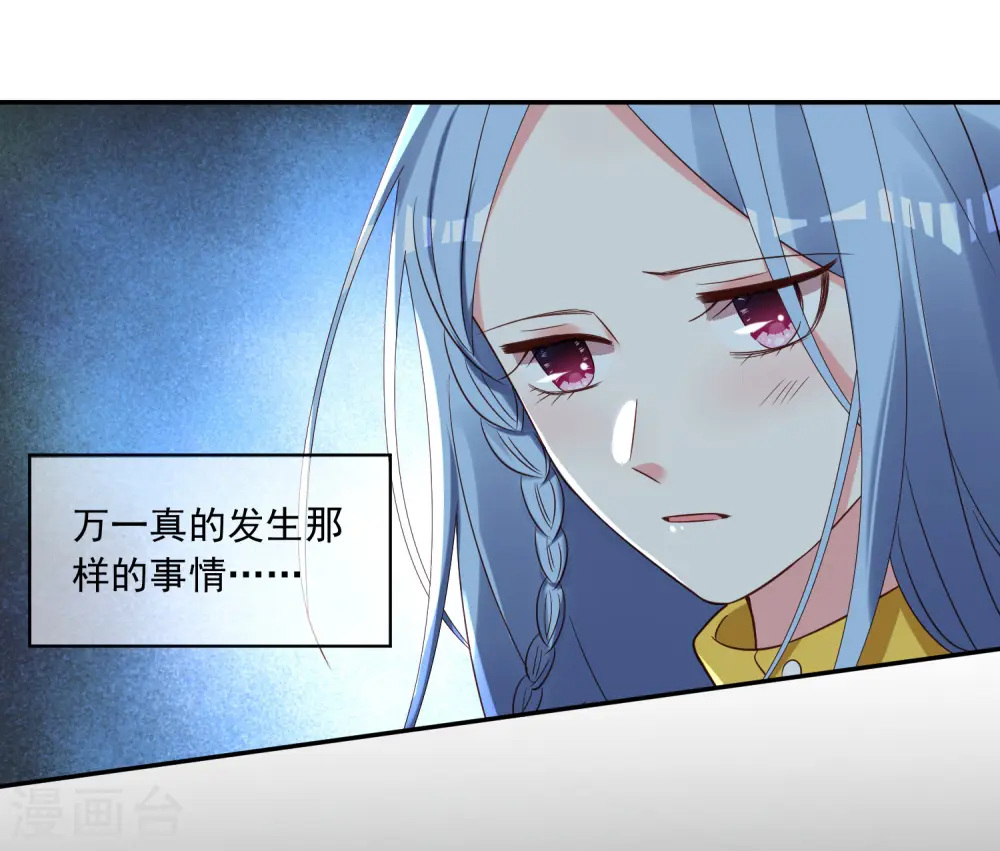 第255话7
