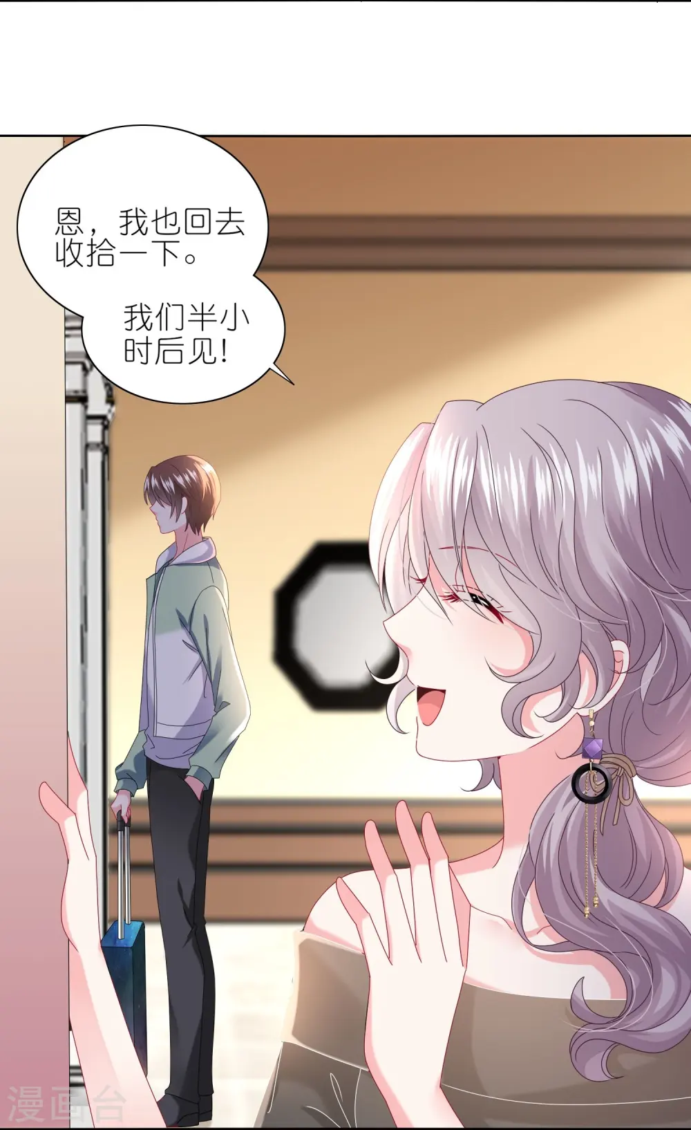 第474话19