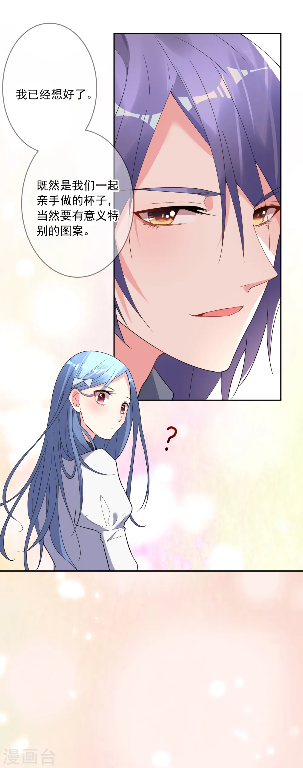 第185话13