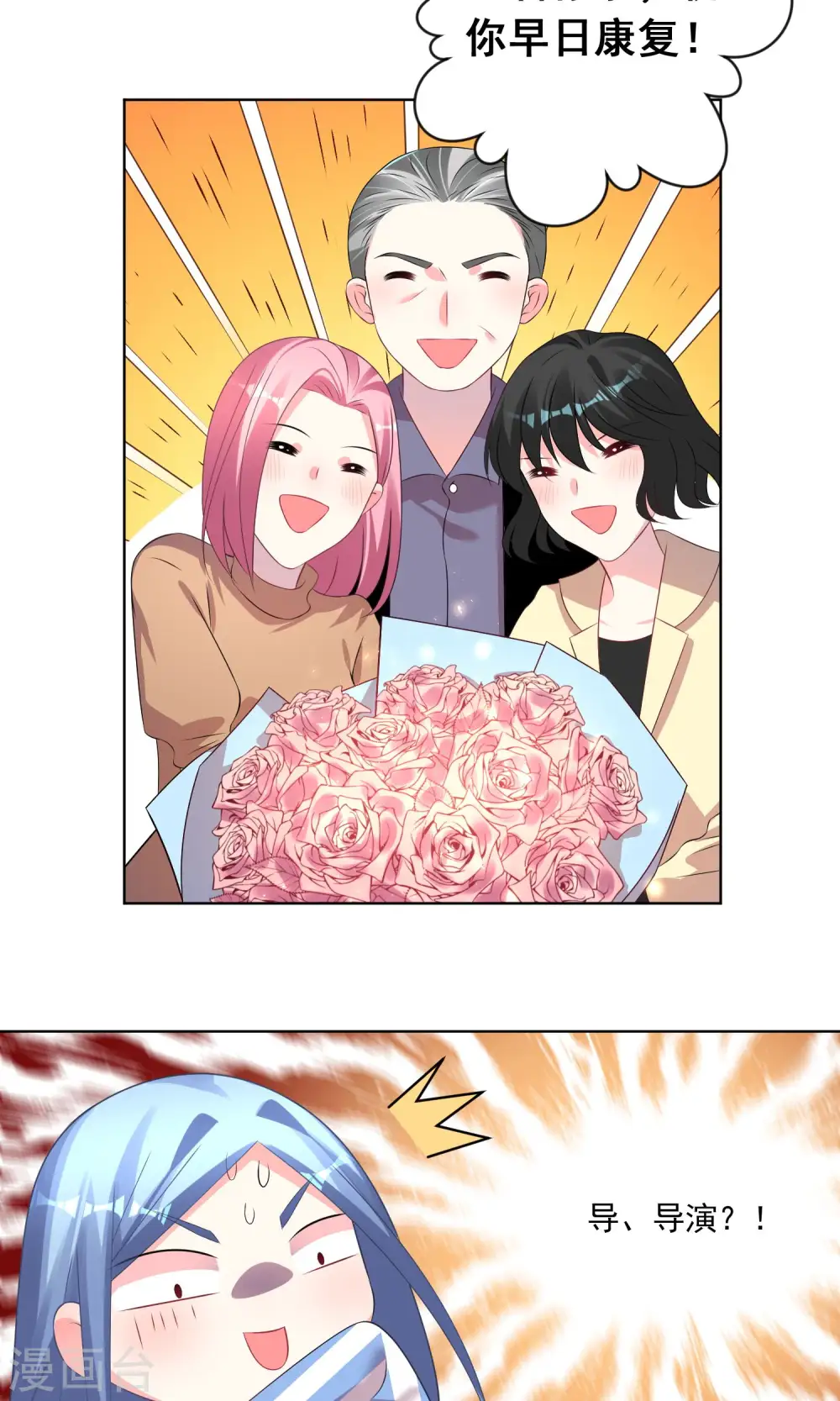 第141话13