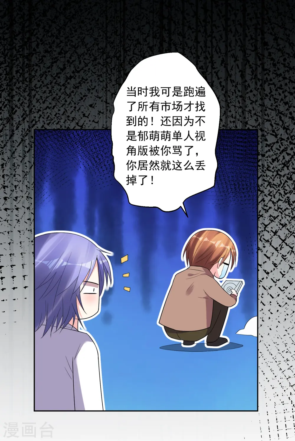 第187话9
