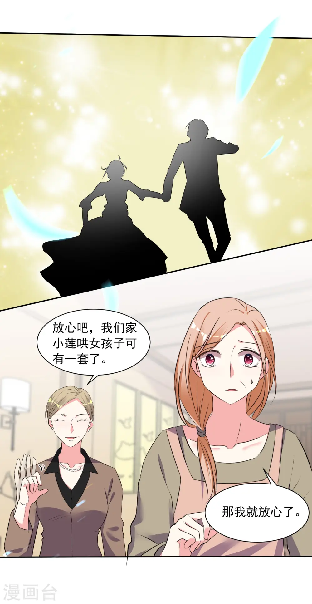 第316话16
