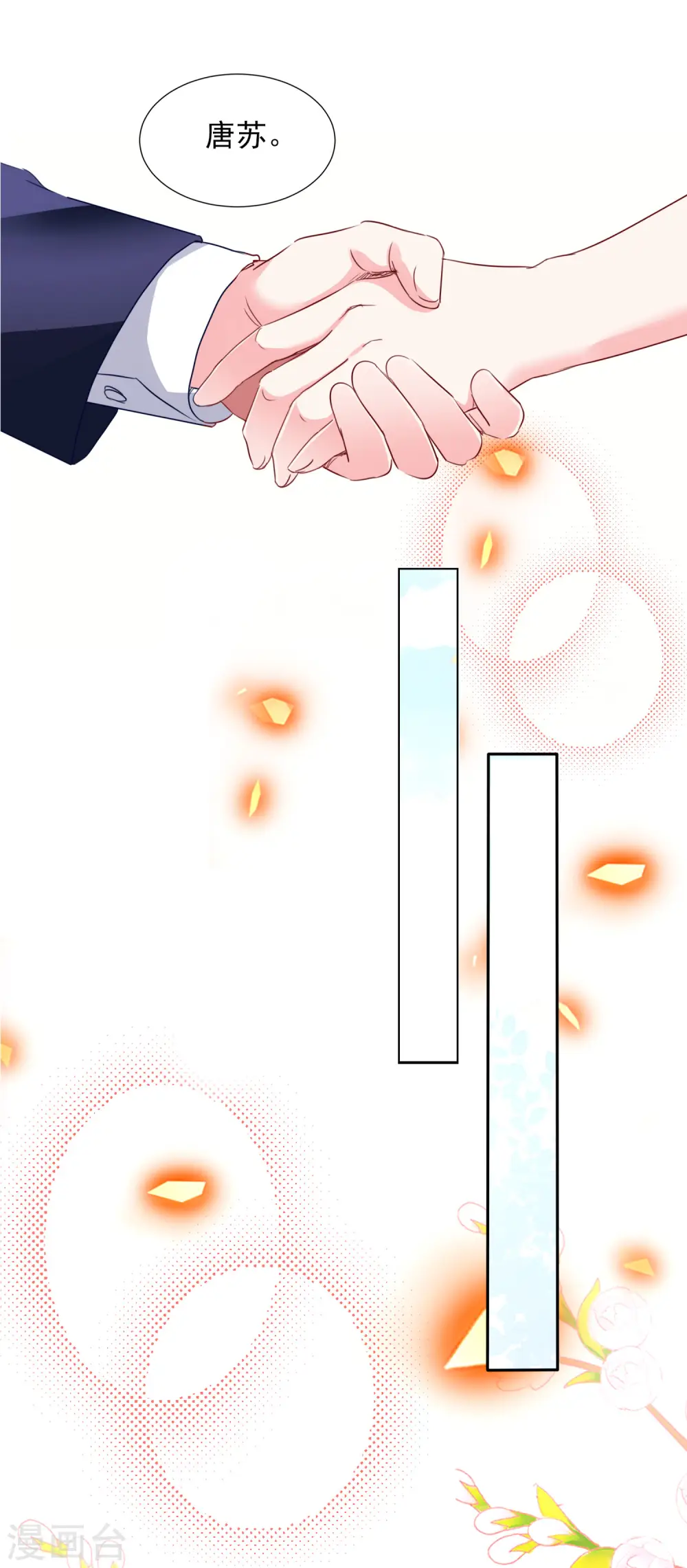 第378话5
