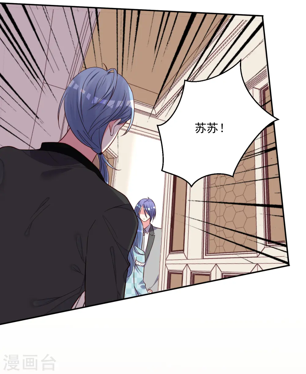 第284话5