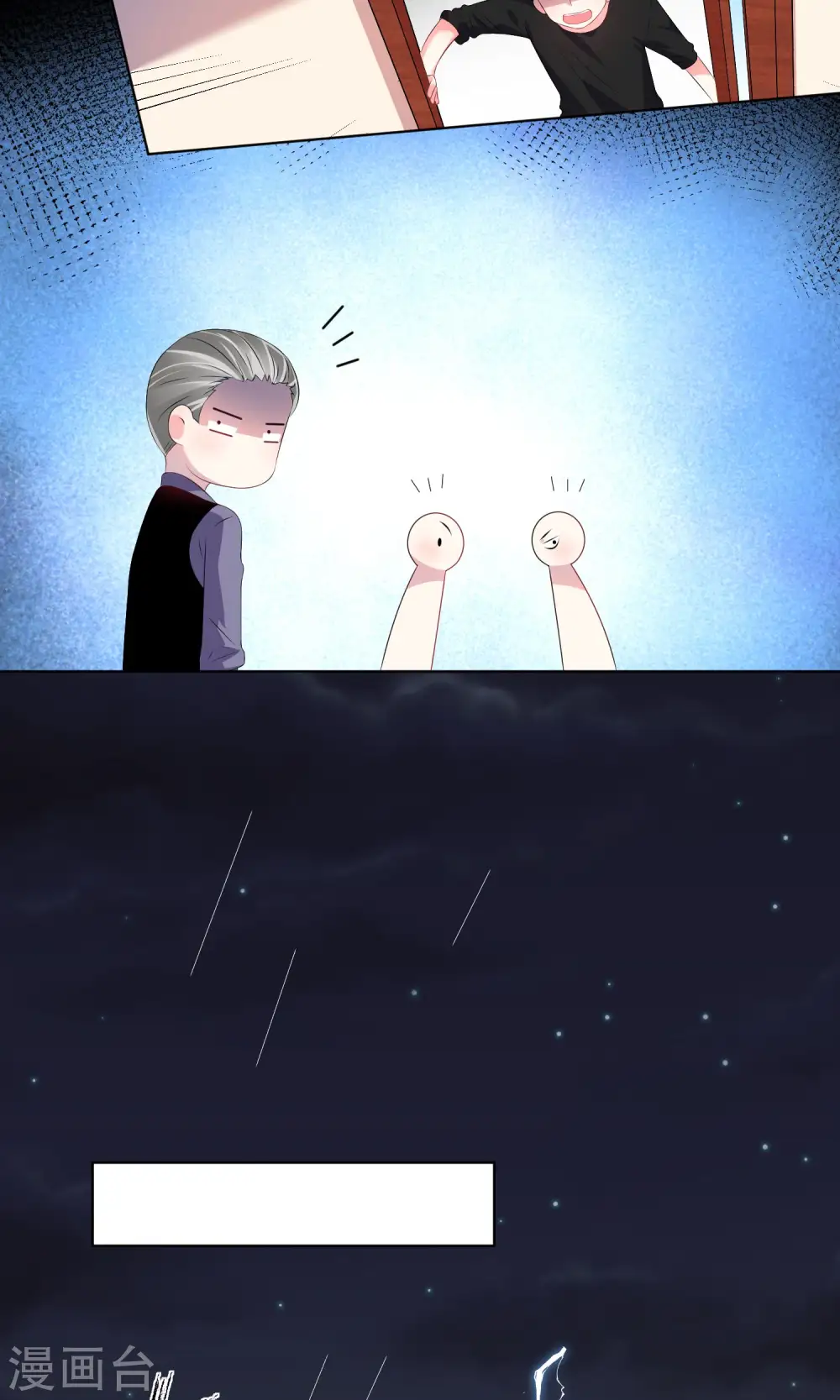 第133话11