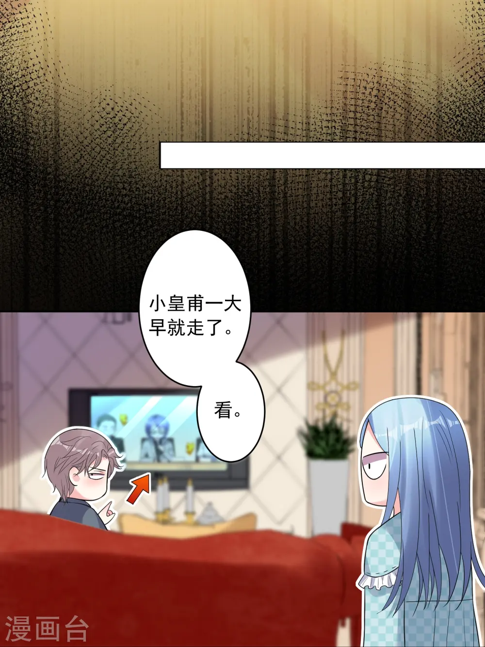 第196话4