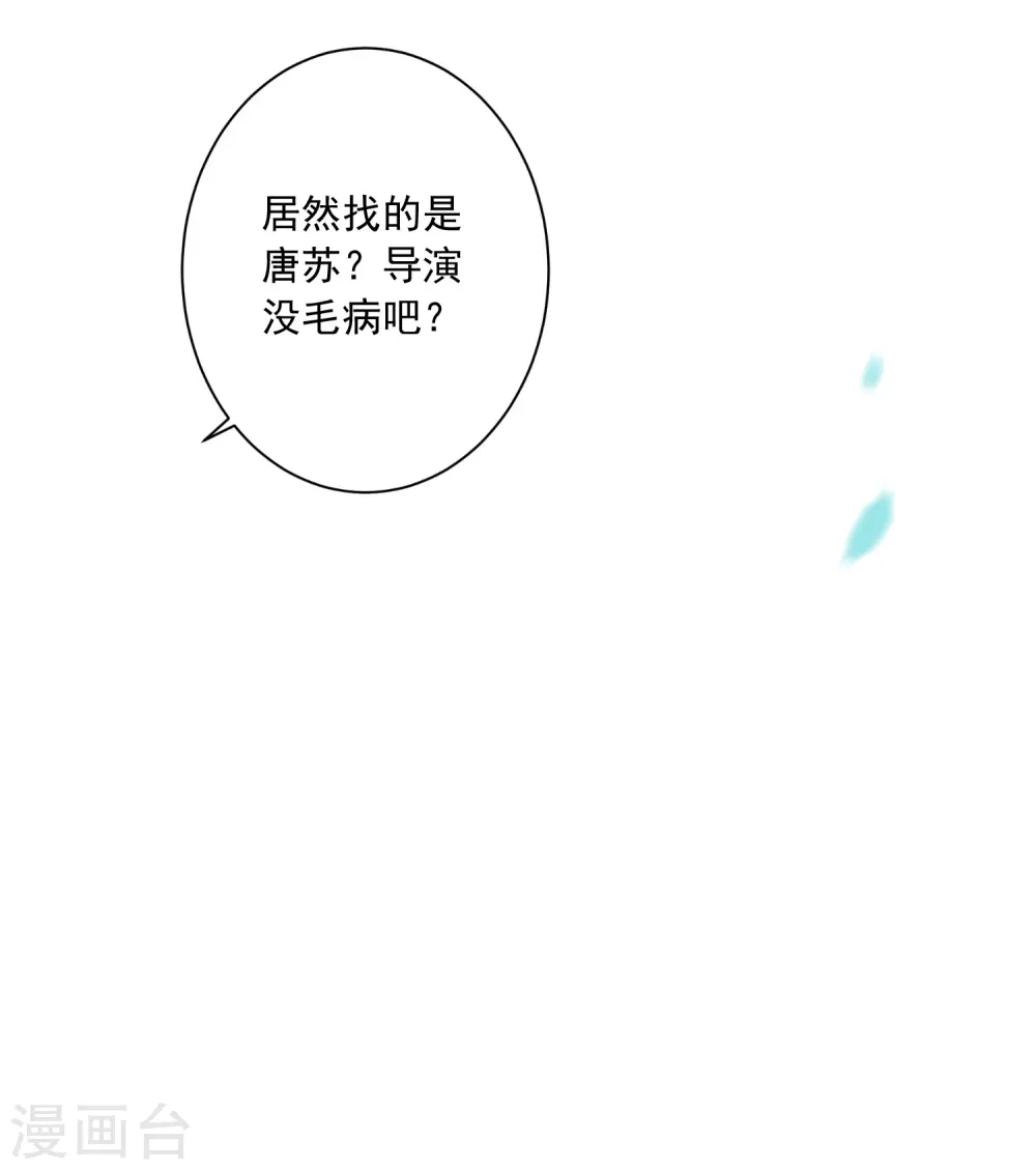 第244话13
