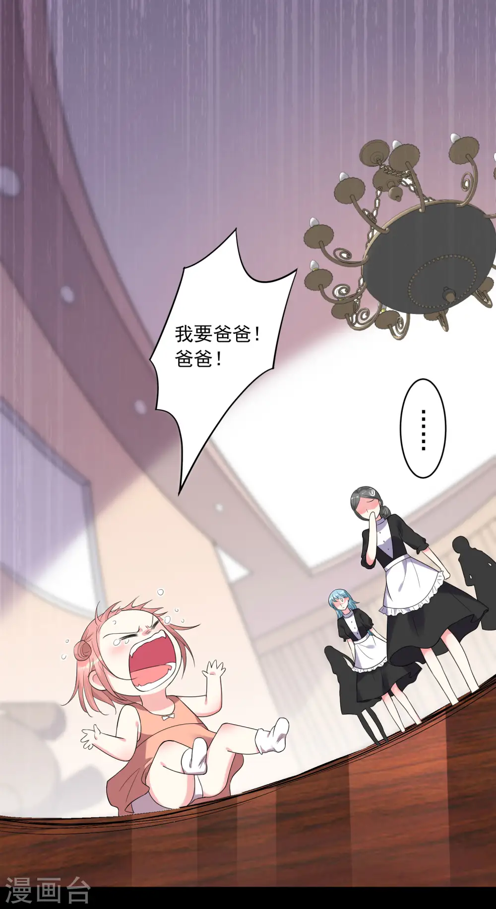 第203话11