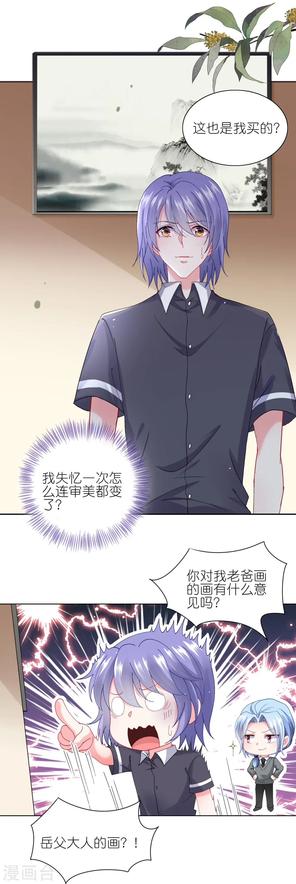 第460话10