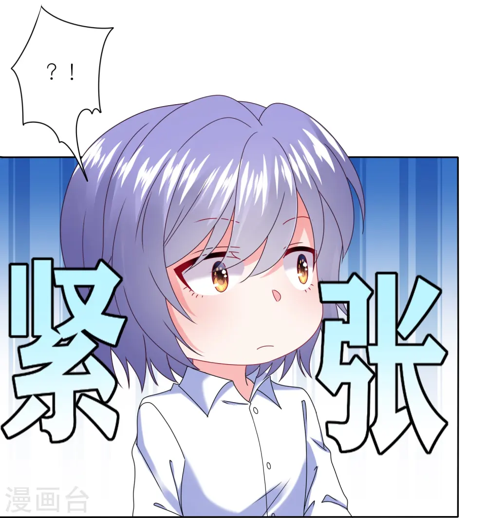 第480话8