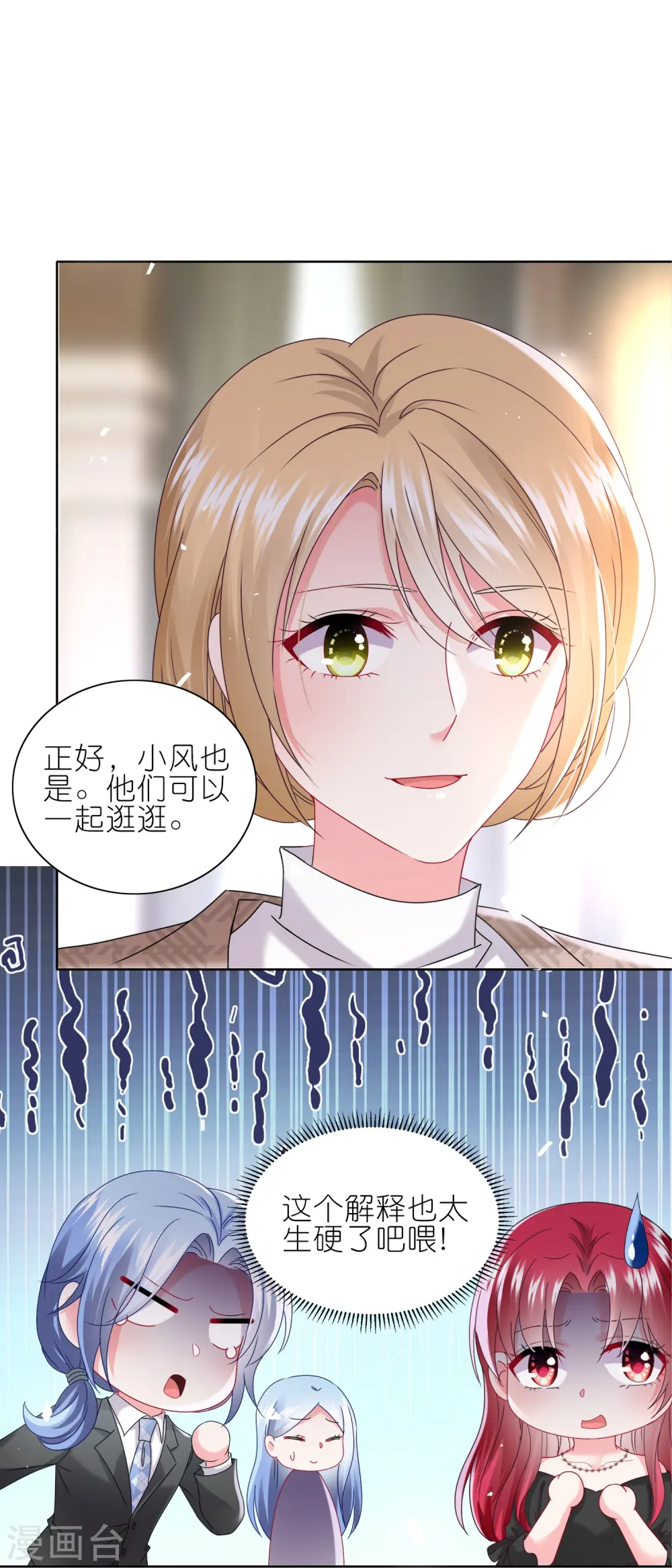 第488话16
