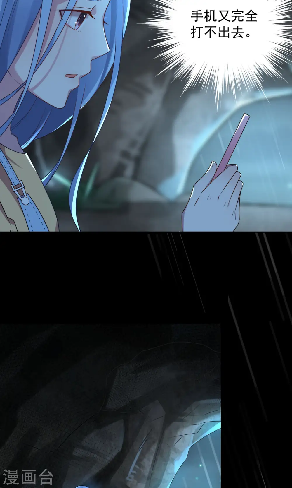 第136话17