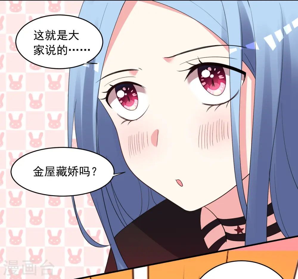 第305话21