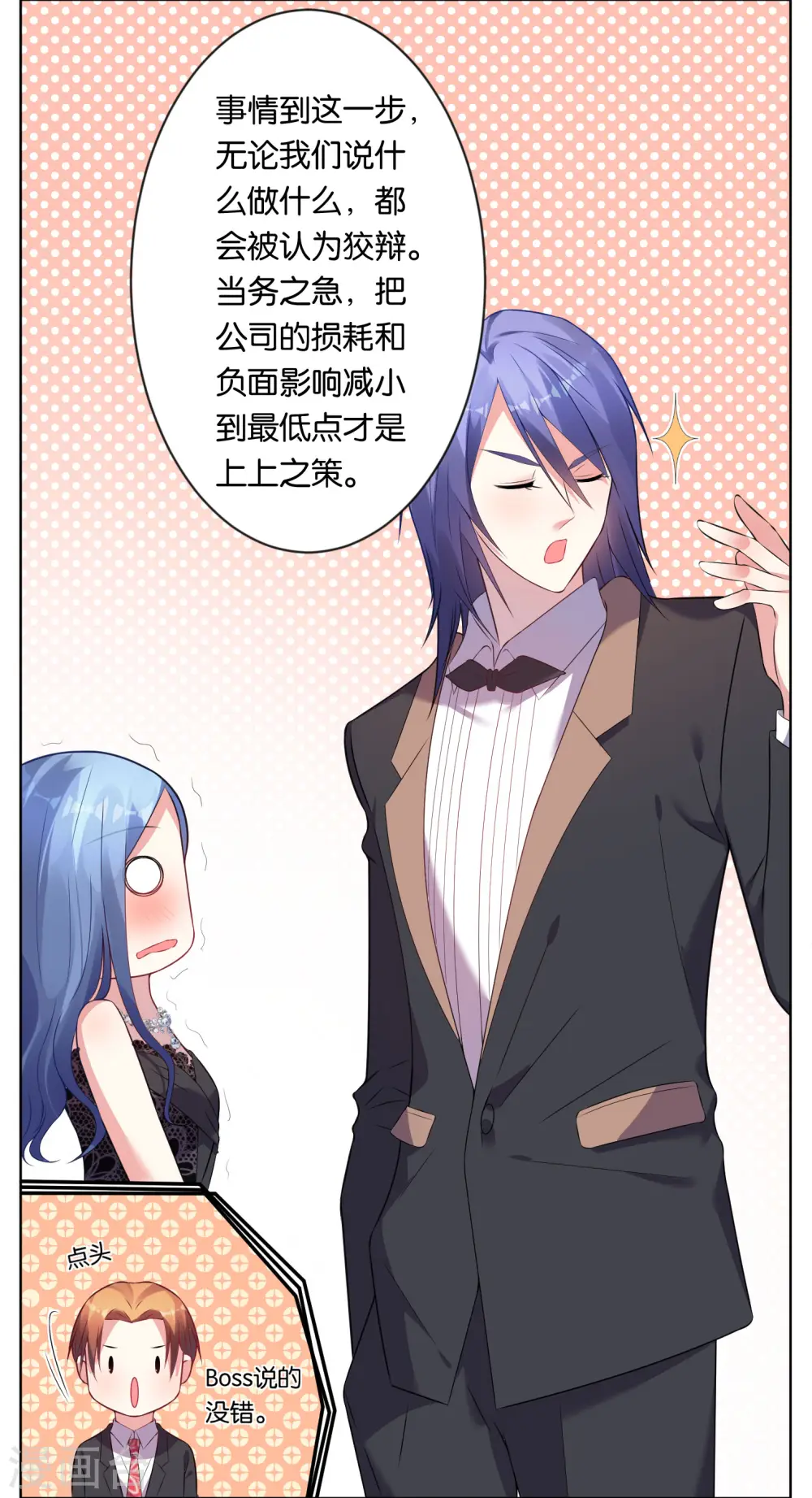 第56话25