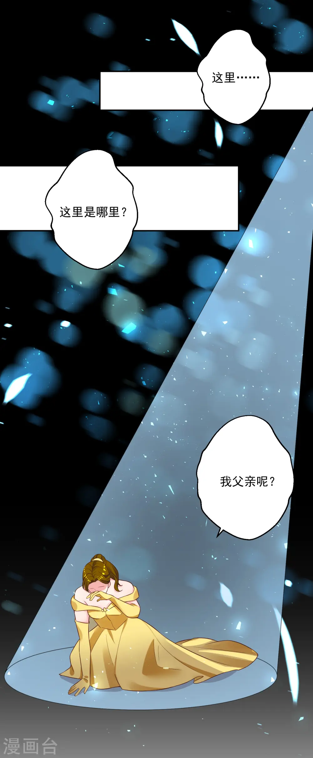 第243话1
