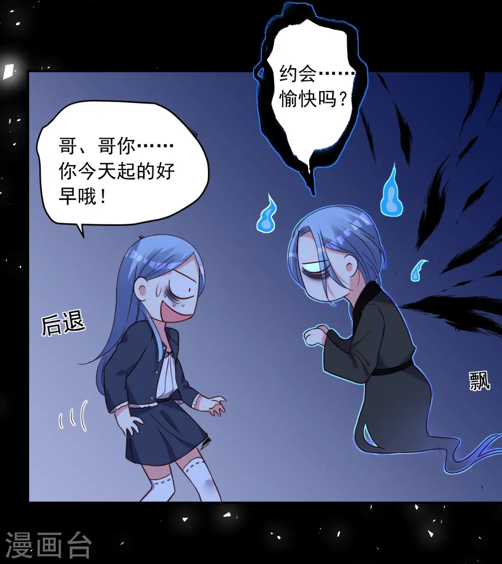 第288话12