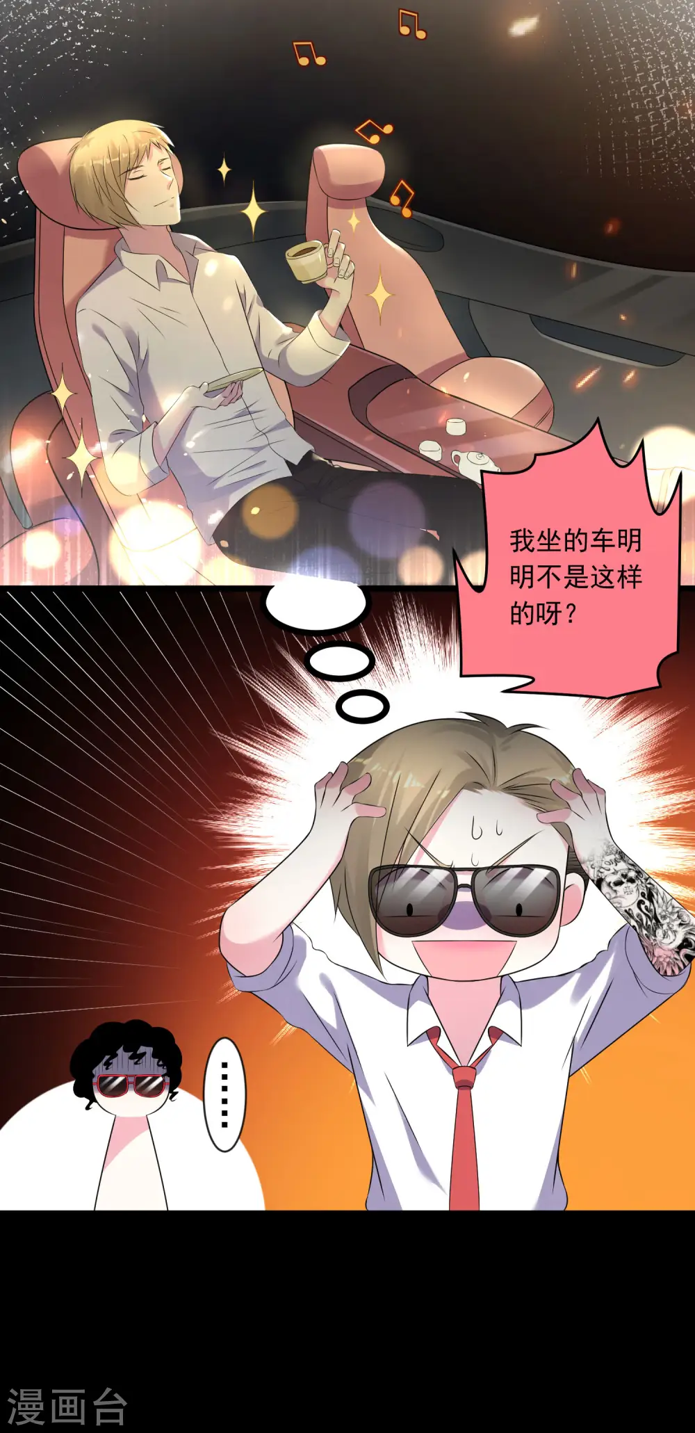 第145话6