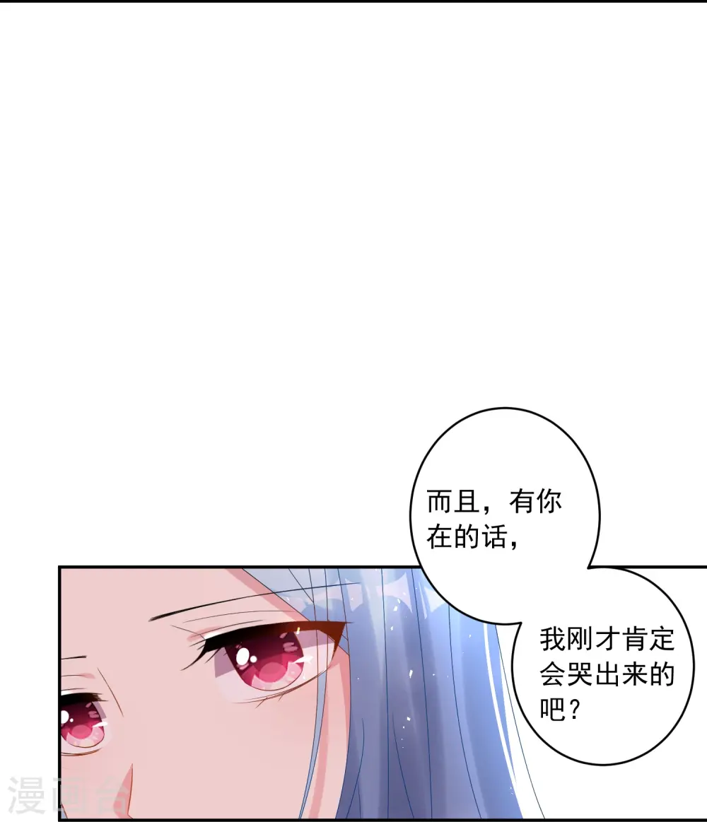 第193话19