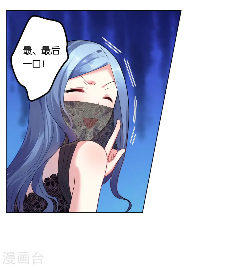 第54话17