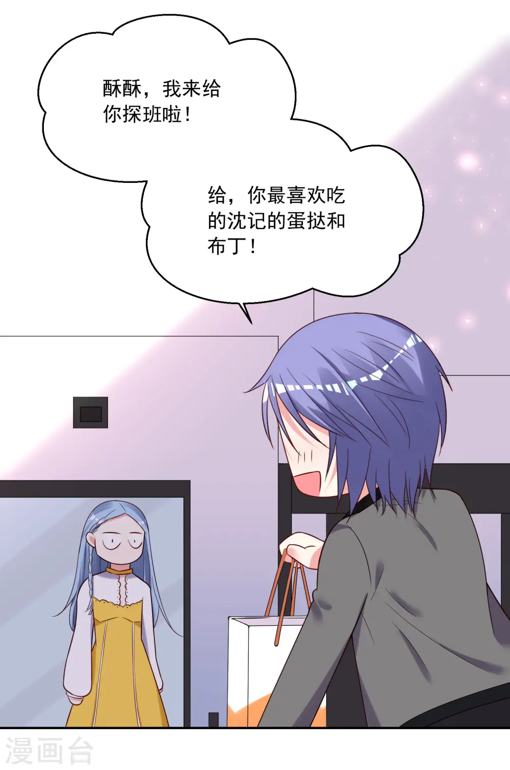 第266话5