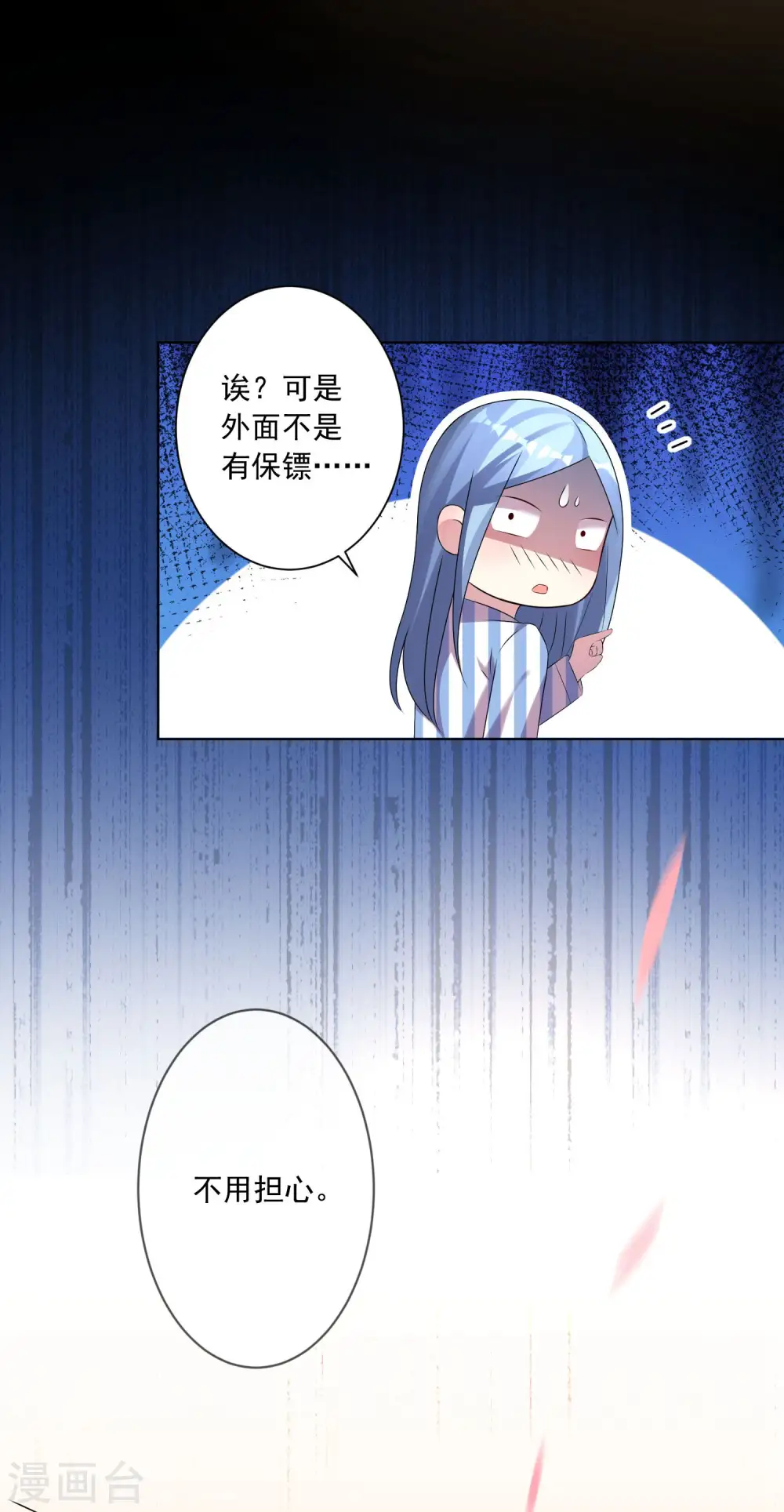 第143话18