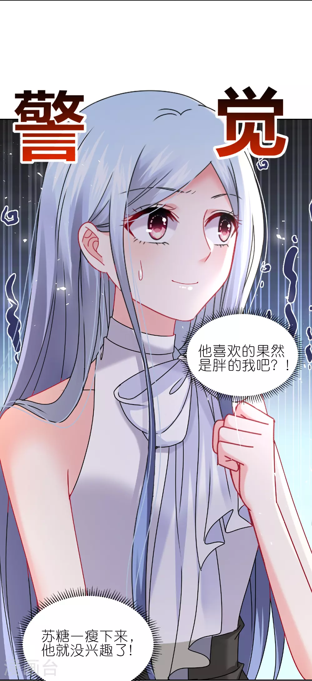 第508话9
