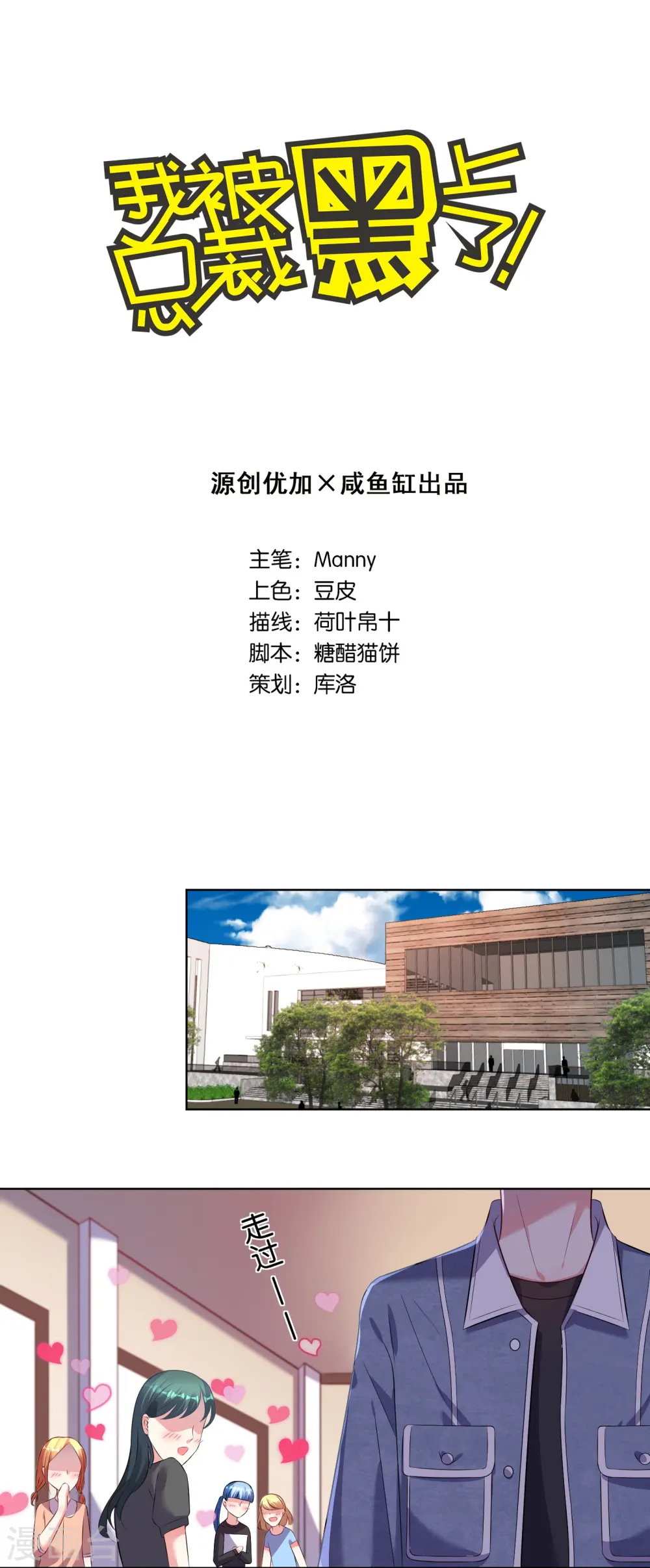 第92话0