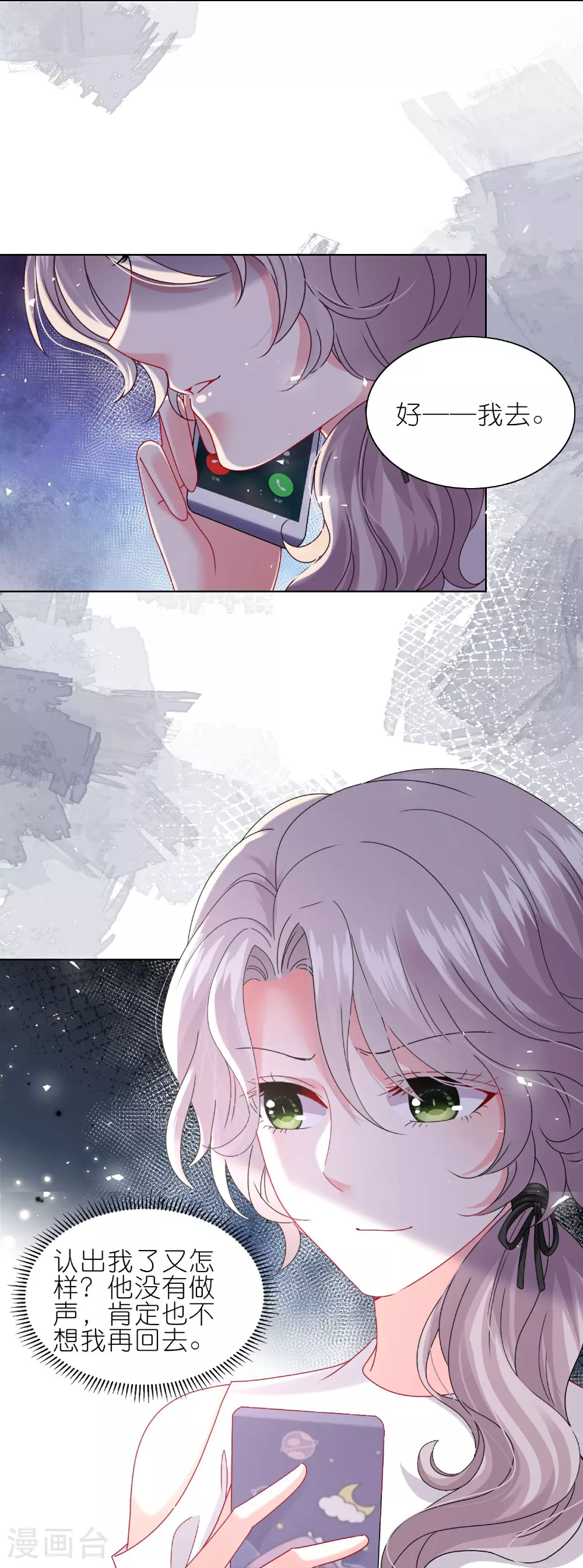 第501话6