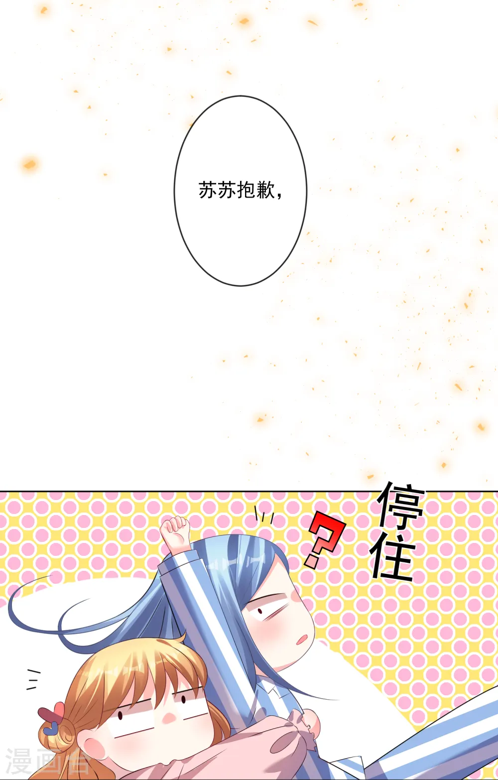 第142话14