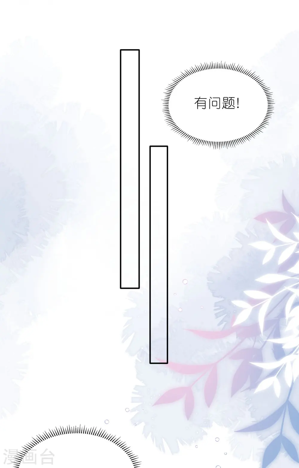 第485话22