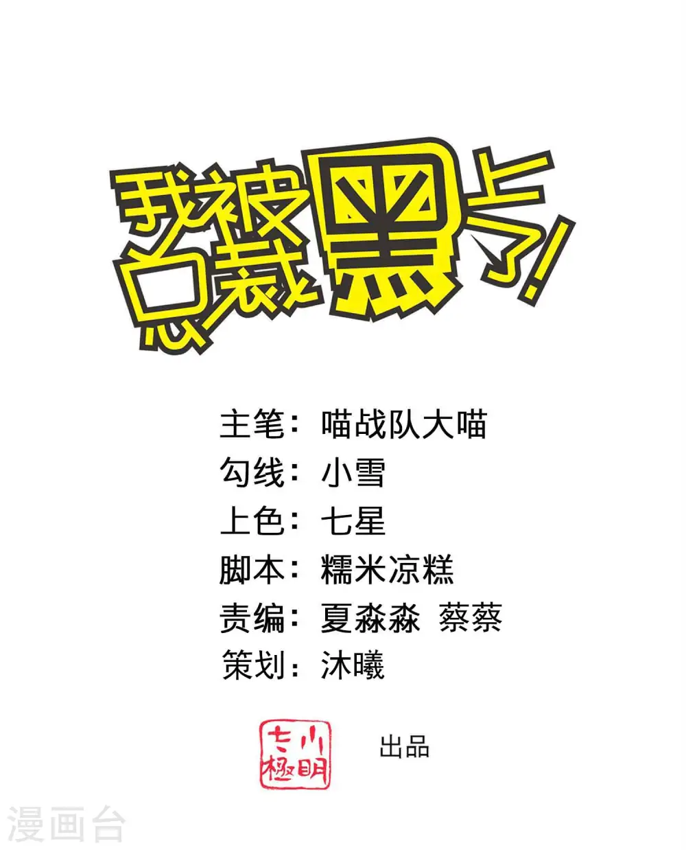 第368话0