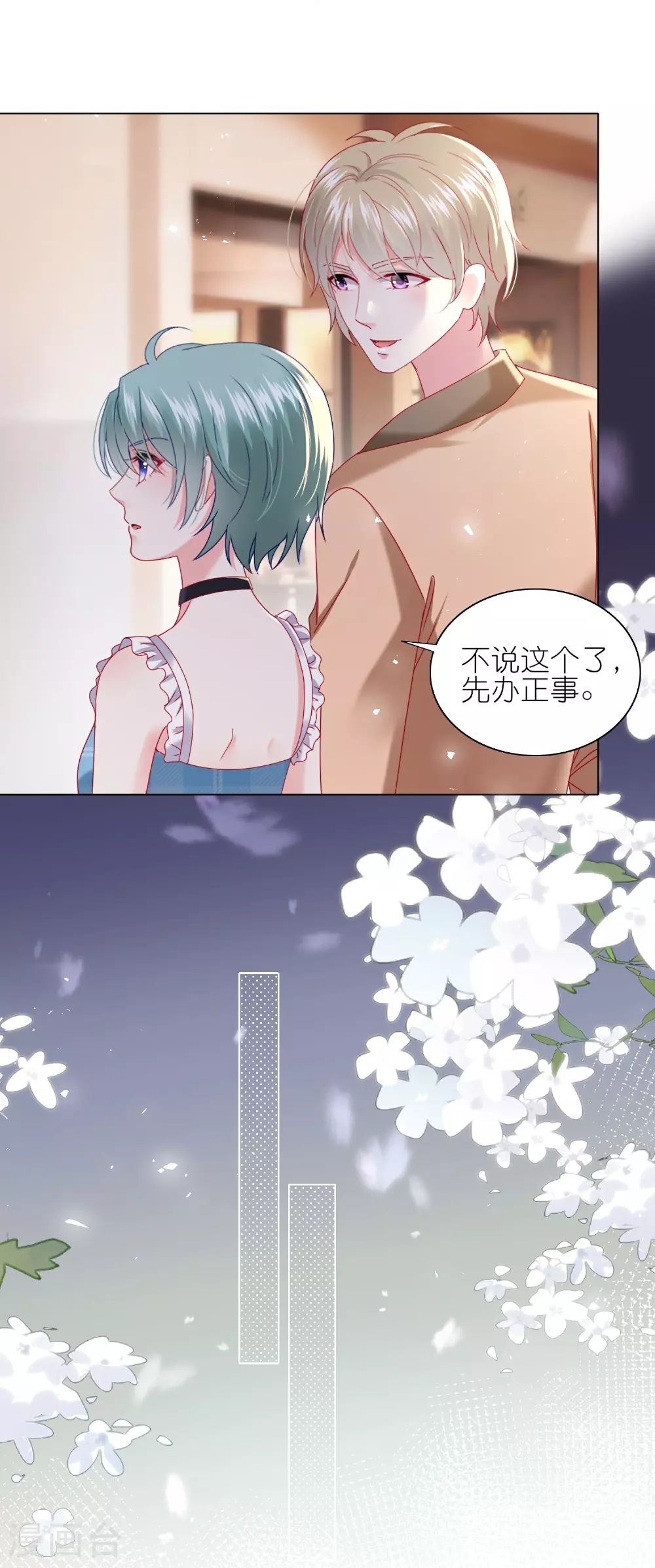 第515话25