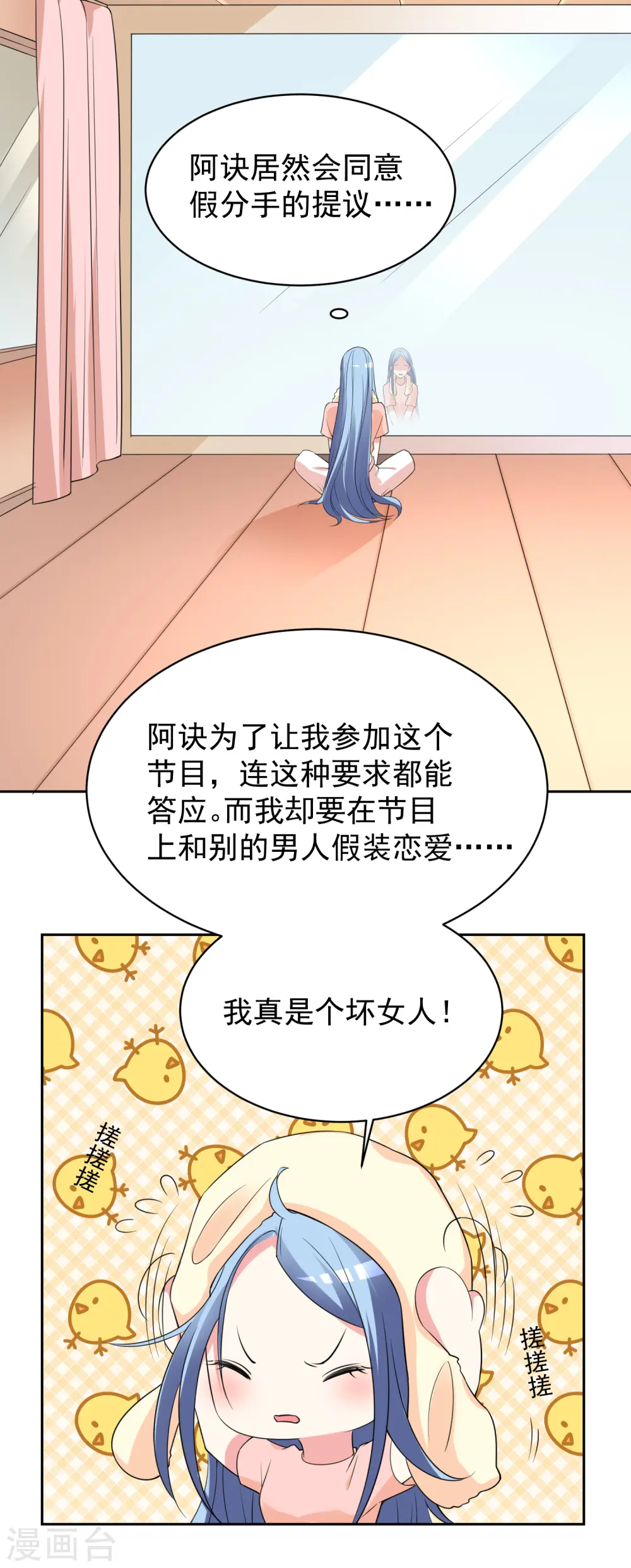 第327话16