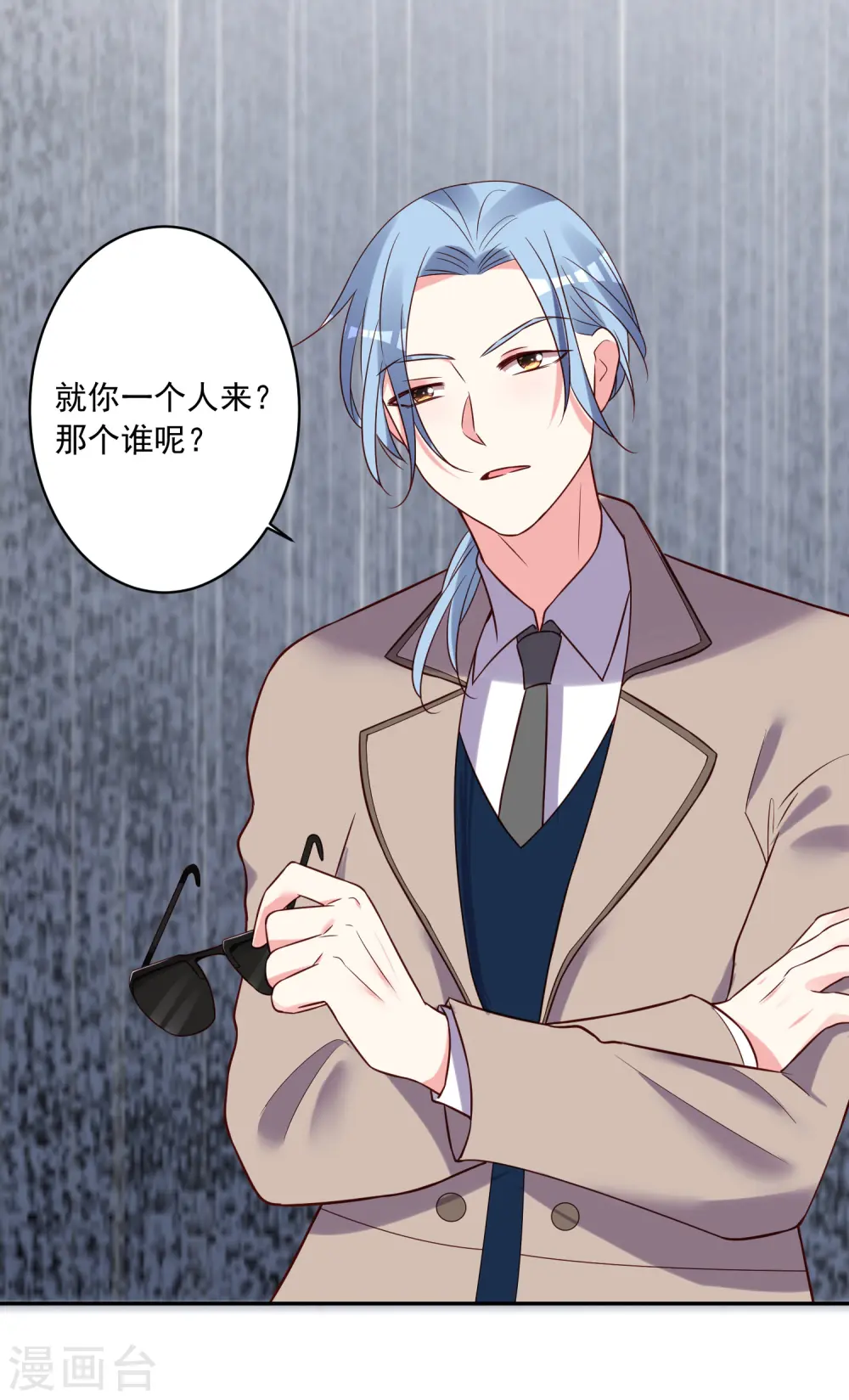 第271话18
