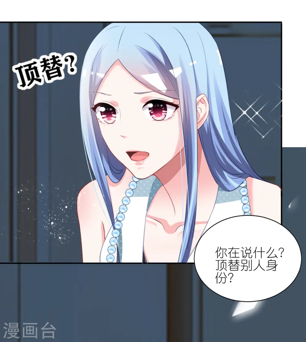 第419话22