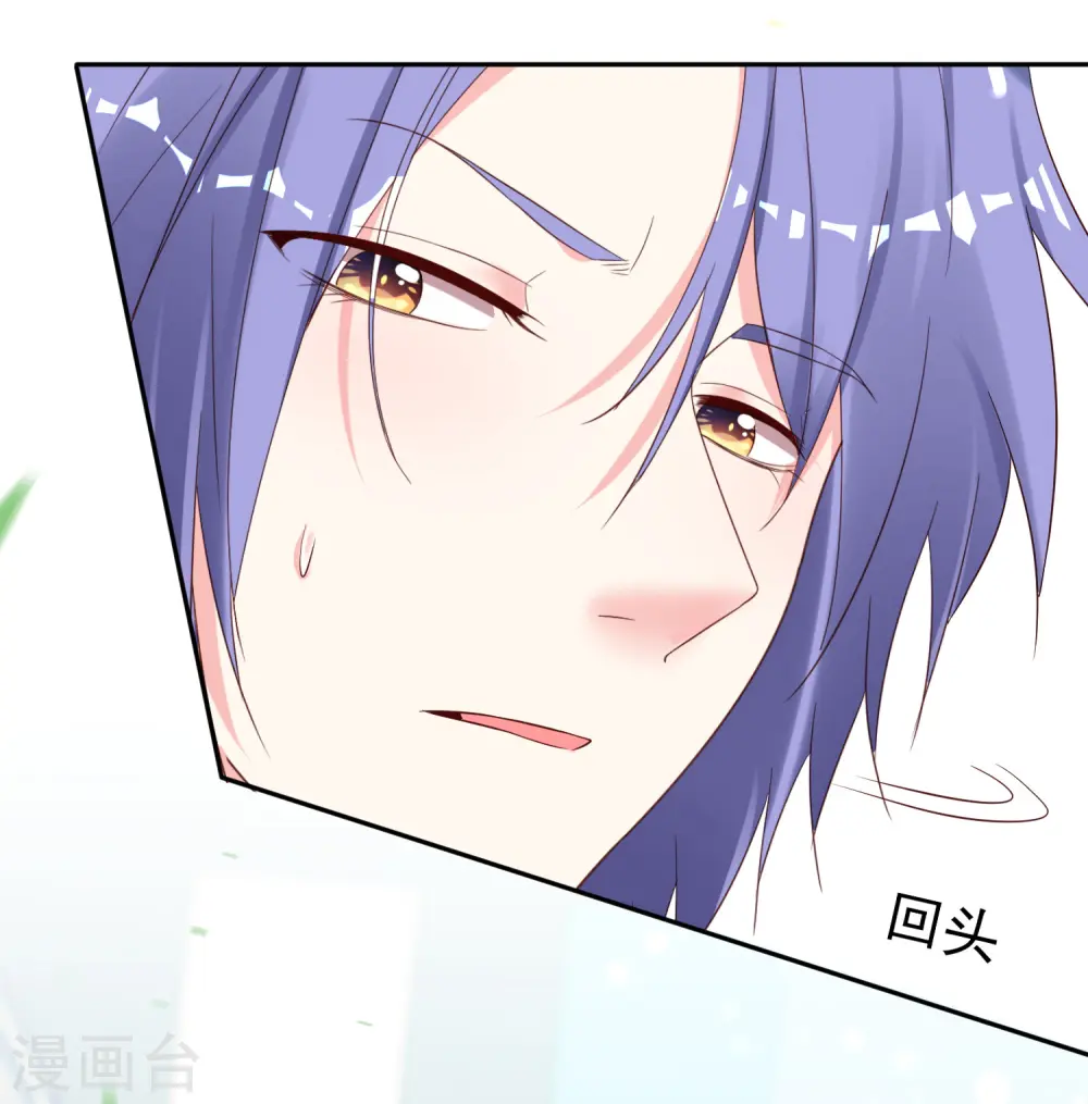 第231话30