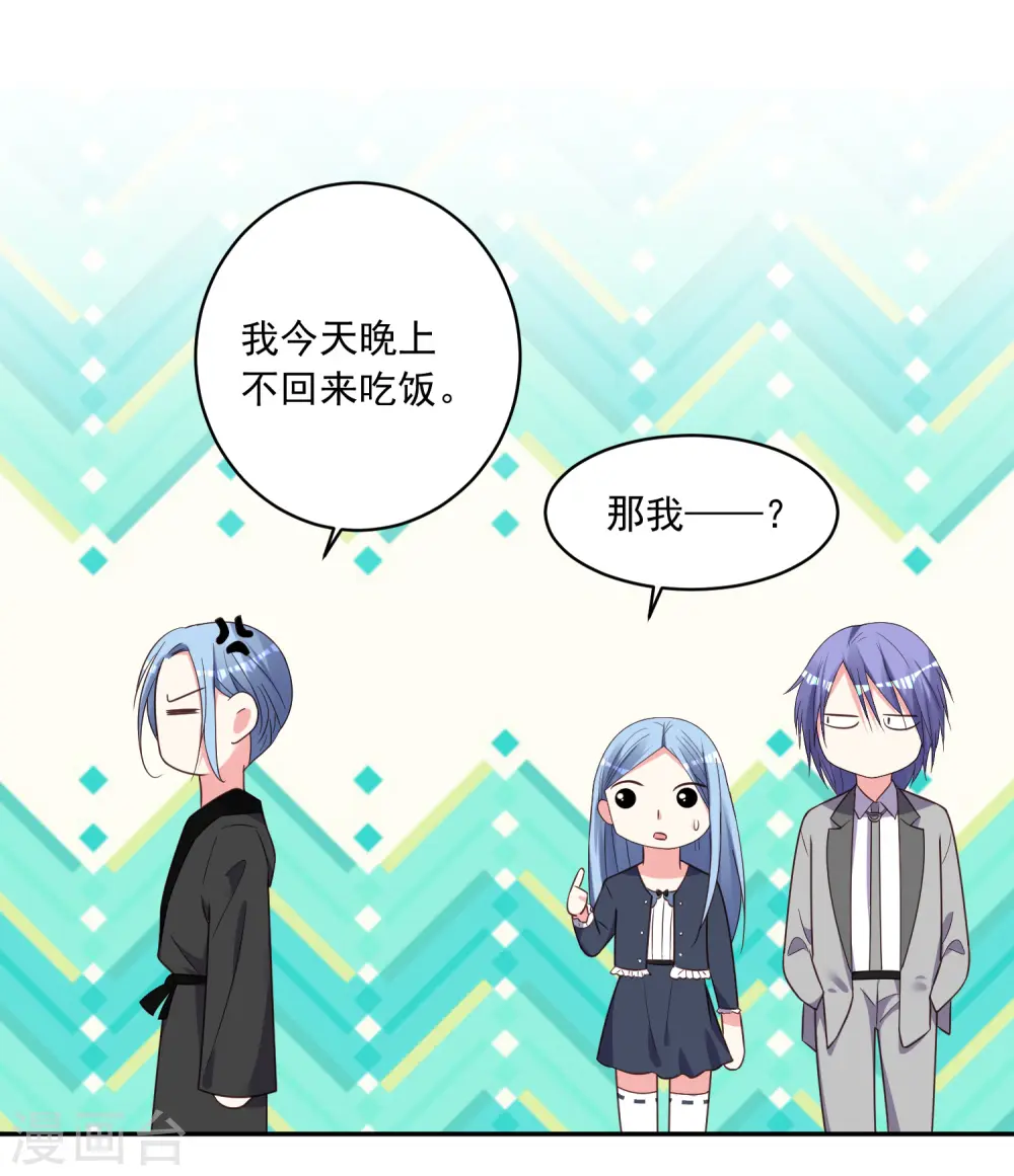 第284话28